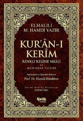 Kuran - ı Kerim Renkli Kelime Meali ve Muhtasar Tefsiri - Orta Boy